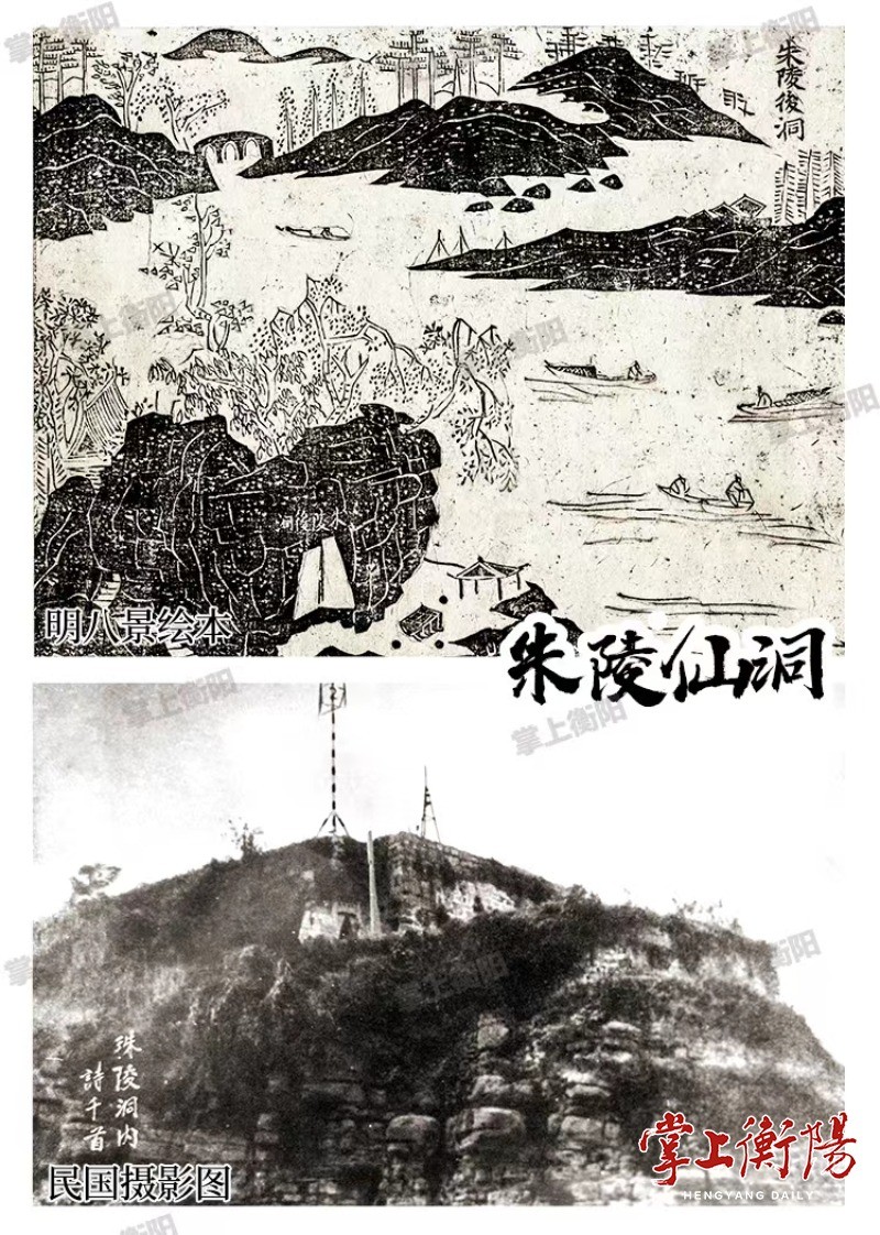 A scenic view of Hengyang Nanyue Moya Shike