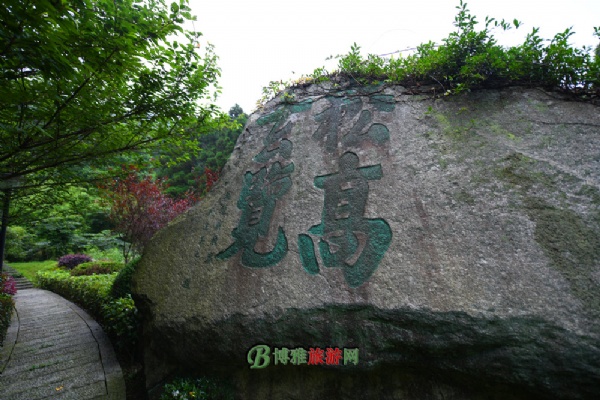 A scenic view of Hengyang Nanyue Moya Shike