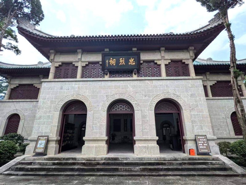 A scenic view of Hengyang Nanyue Zhonglieci