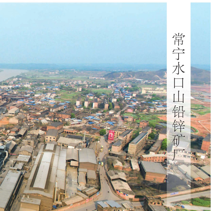 Hengyang Shuikoushan Qianxinkuang Yezhi: Nature’s Bounty in Hunan’s Heart