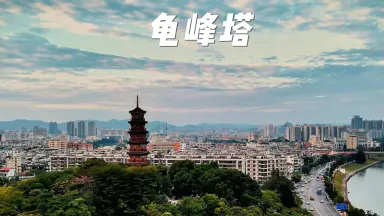 A scenic view of Heyuan Guifengta