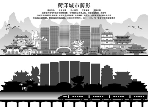 A scenic view of Heze Yongfeng Ta