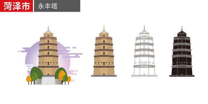 A scenic view of Heze Yongfeng Ta