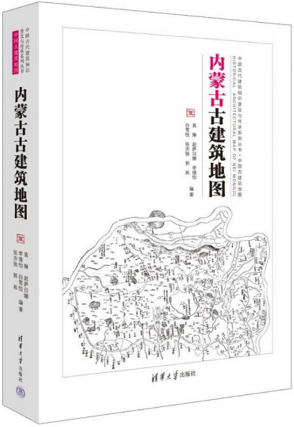 Unveiling Hinggan Tuliemaoduguchengyizhi: A Journey Through Inner Mongolia’s Rich History and Culture