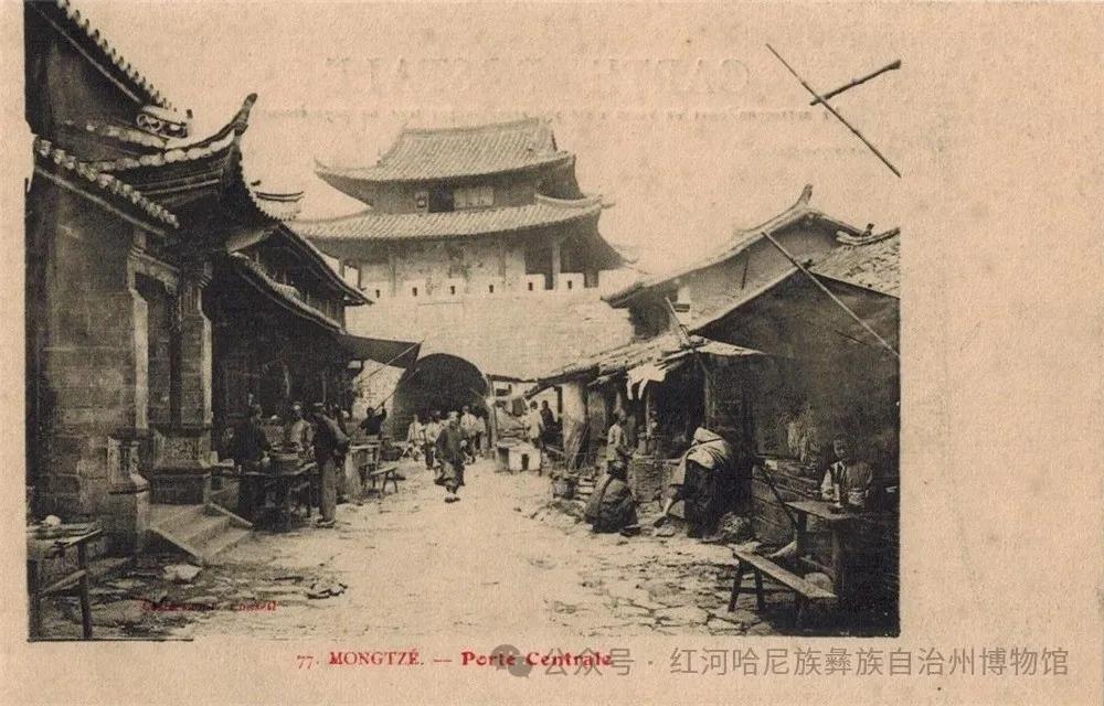 A scenic view of Honghe Chenshi Zongci