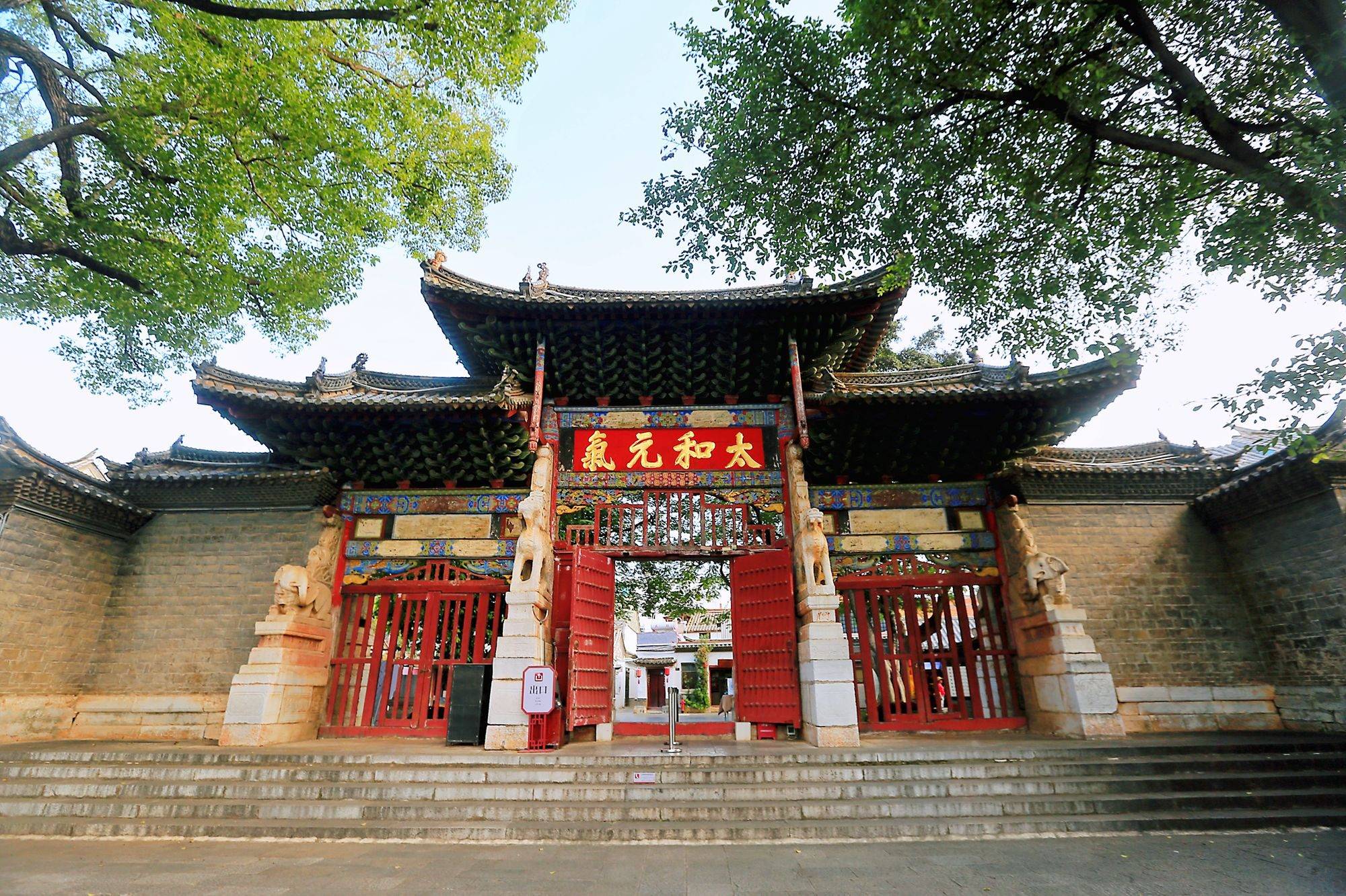 A scenic view of Honghe Jianshui Wenmiao