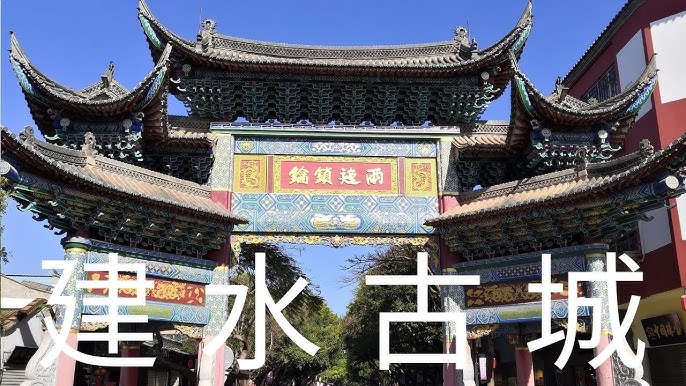 A scenic view of Honghe Jianshui Xuezheng Kaopeng