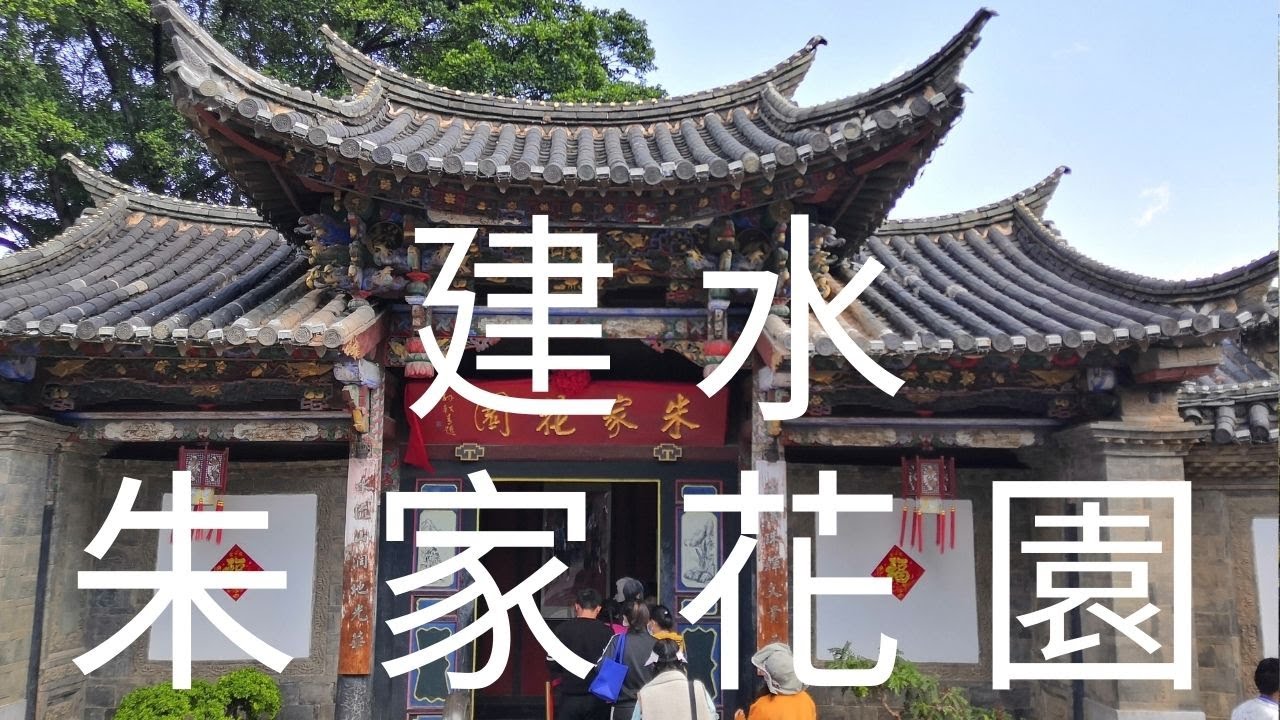A scenic view of Honghe Jianshui Xuezheng Kaopeng