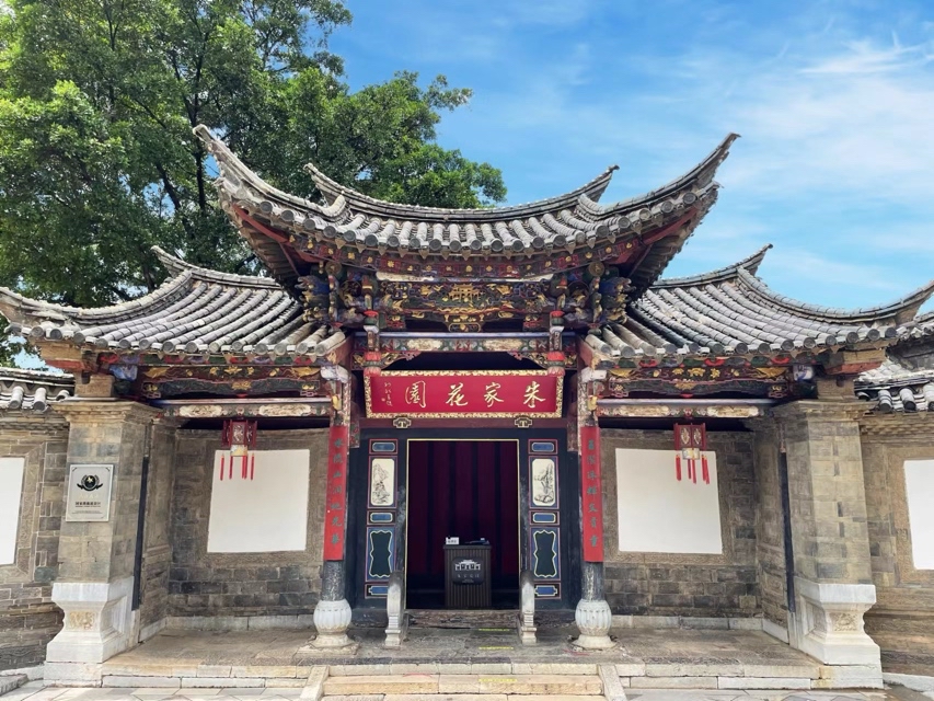 A scenic view of Honghe Jianshui Zhujia Huayuan