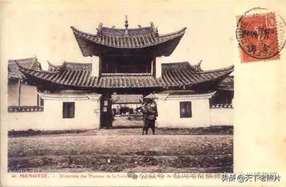 A scenic view of Honghe Nalou Zhangguansi Shu