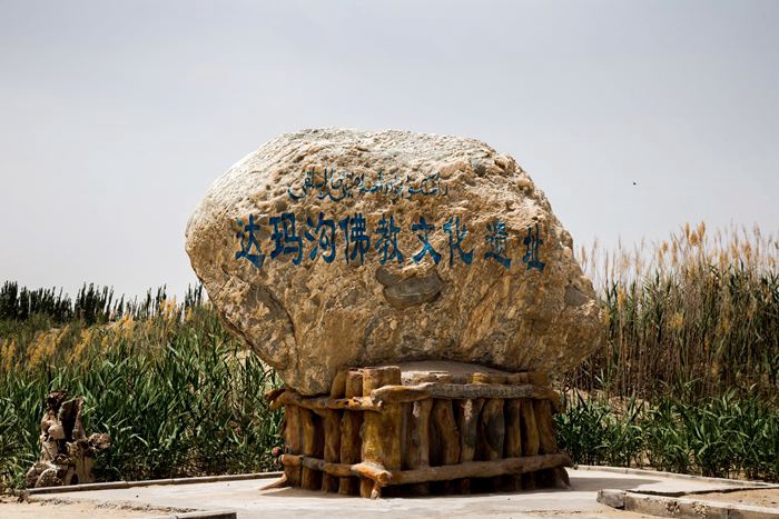 A scenic view of Hotan Damagou Fosi Yizhi