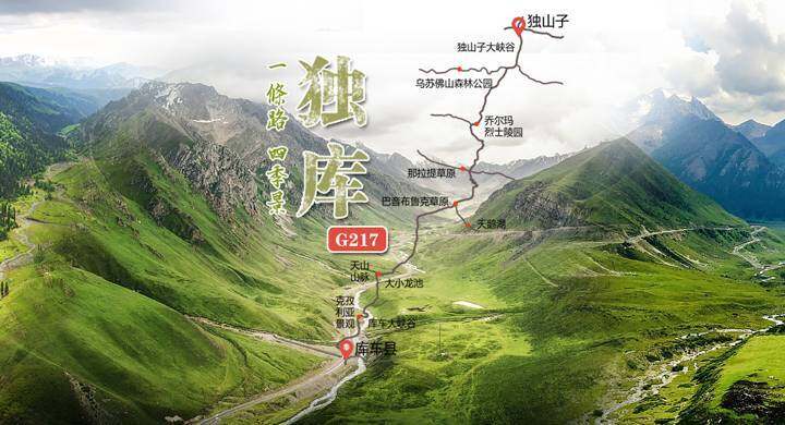 A scenic view of Hotan Kaladun Yizhi