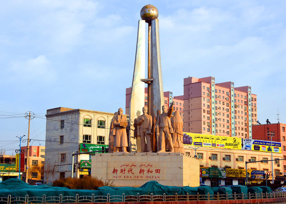 A scenic view of Hotan Tuerdi Aji Zhuangyuan