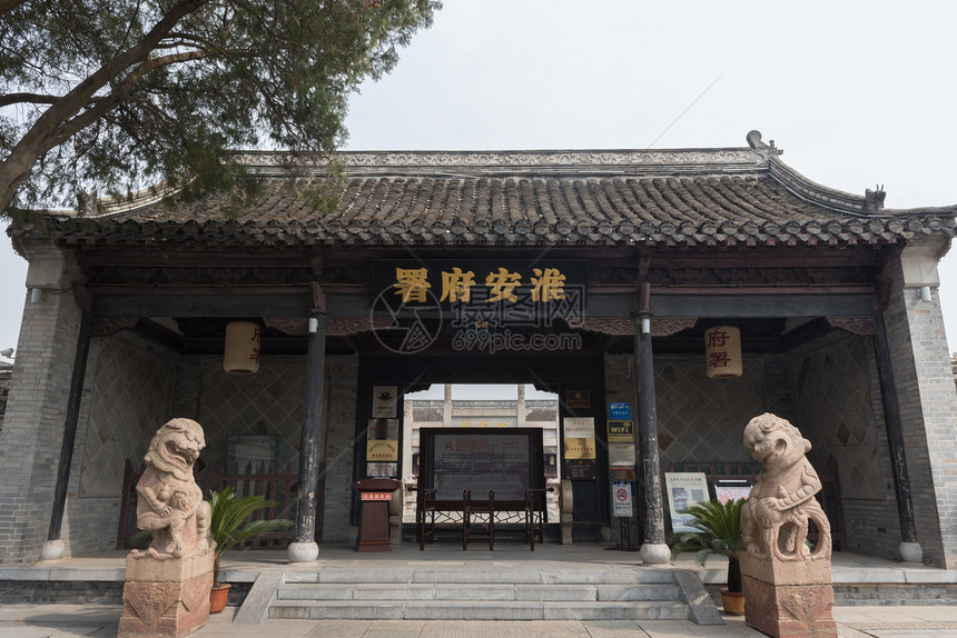 A scenic view of Huaian Fuya