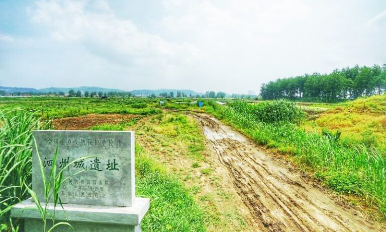 Discover the Secrets of Huaian Sizhoucheng Yizhi: A Journey Through History