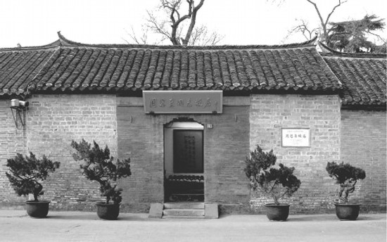 A scenic view of Huaian Zhouenlai Guju