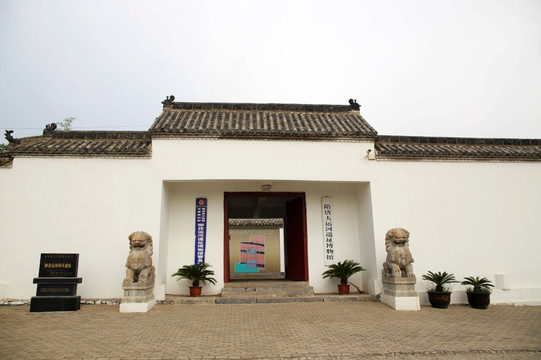 A scenic view of Huaibei Liuzi Yunhe Matou Yizhi
