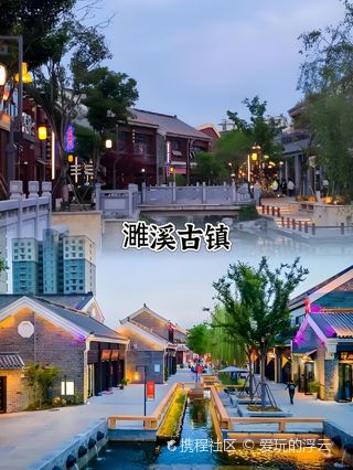 A scenic view of Huaibei Liuzi Yunhe Matou Yizhi