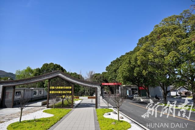 A scenic view of Huaihua Anjiang Nongxiao Jinianyuan