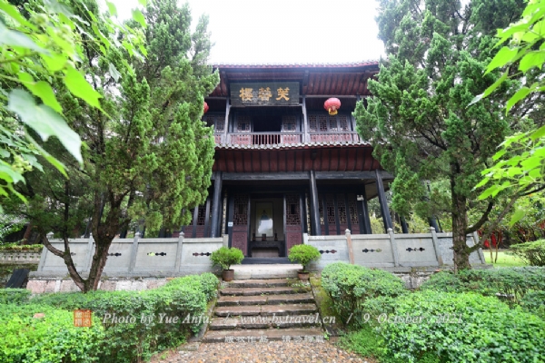 A scenic view of Huaihua Furonglou