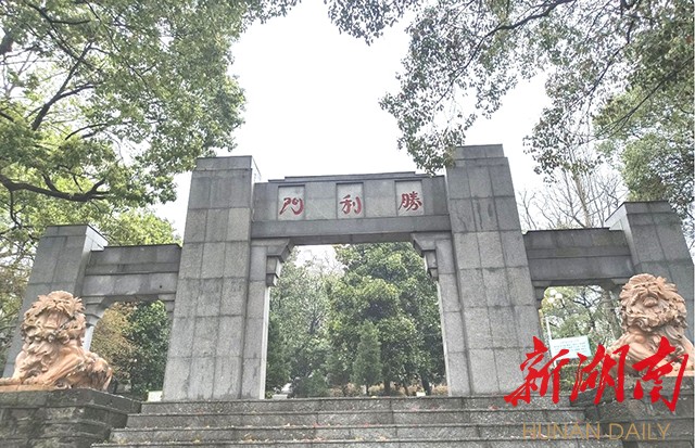 A scenic view of Huaihua Xiangxi Jiaofei Jiuzhi