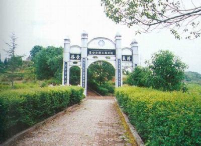 A scenic view of Huaihua Xupu Chongshi Shuyuan