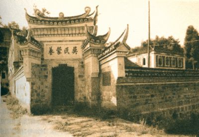 Experience Tranquility at Huaihua Xupu Chongshi Shuyuan: Nature and Culture Unite in Hunan