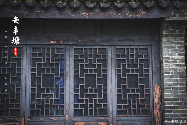 A scenic view of Huainan Anfengtang