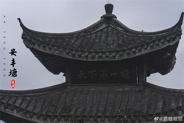 A scenic view of Huainan Anfengtang