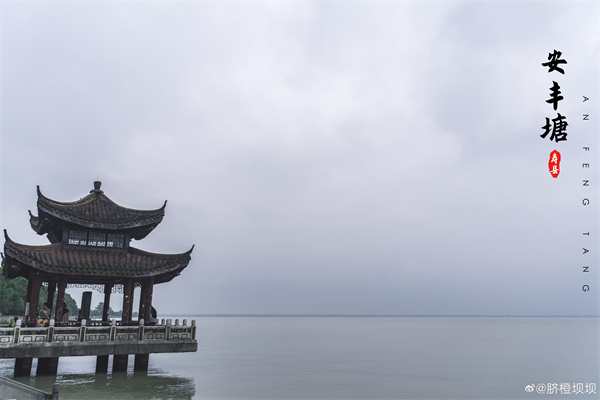 Your Ultimate Travel Guide to Huainan Anfengtang: Tips and Highlights