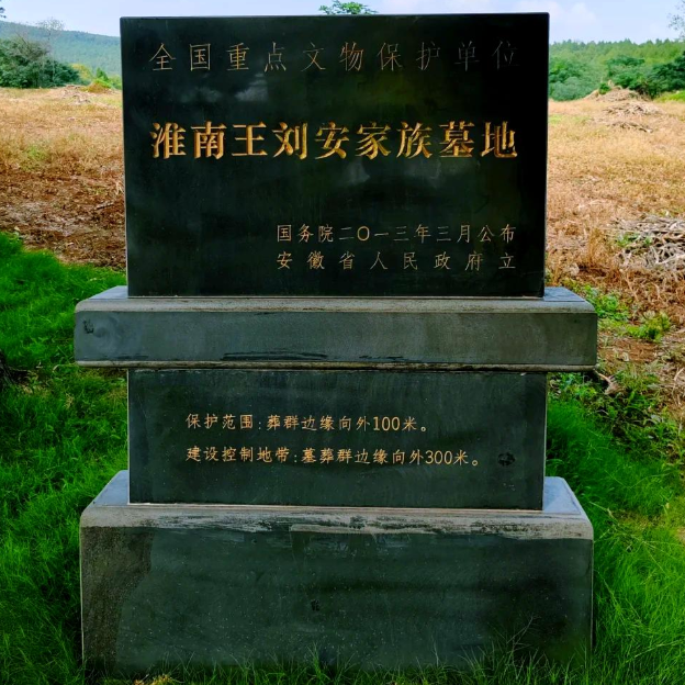 A Complete Travel Guide to Huainan Wang Liuan Jiazu Mudi: Explore Anhui’s Cultural Heritage