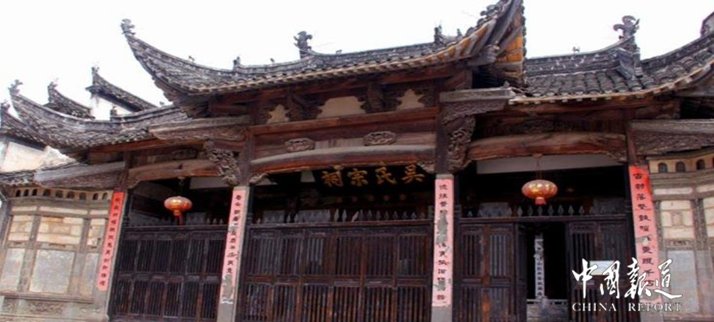 A scenic view of Huangshan Beian Wushi Zongci