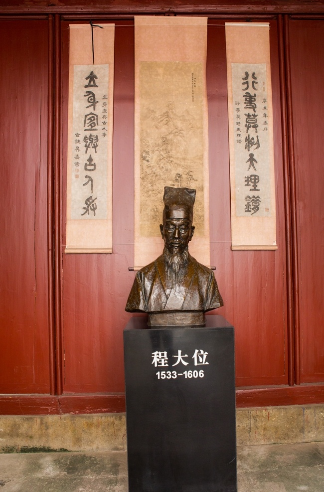 A scenic view of Huangshan Chengdawei Guju
