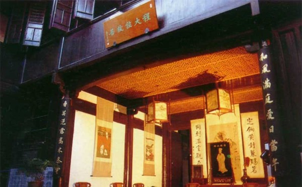 Huangshan Chengdawei Guju: Explore the Scenic Beauty of Anhui’s Treasures