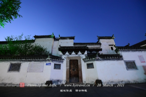 A scenic view of Huangshan Chengshi Sanzhai
