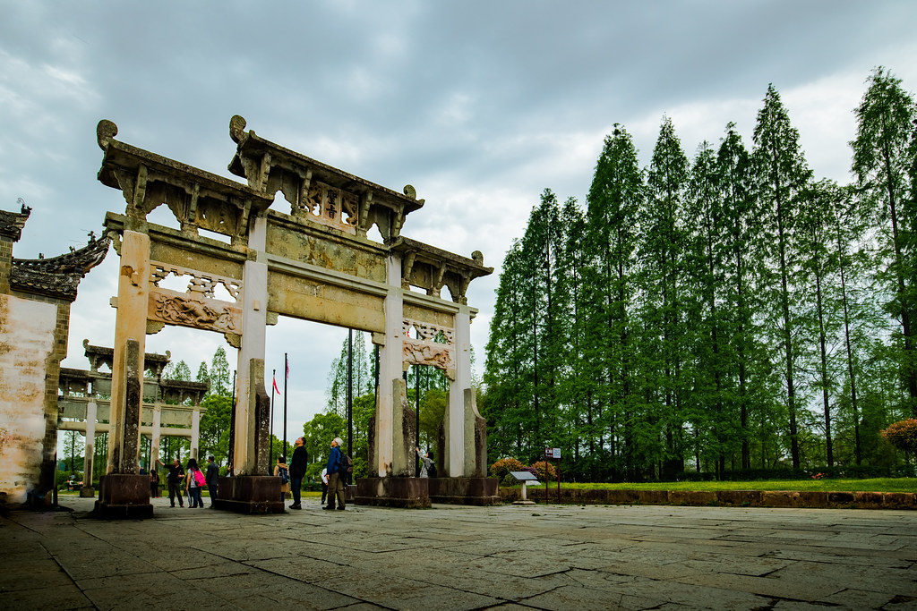 A scenic view of Huangshan Choushu Paifangqun