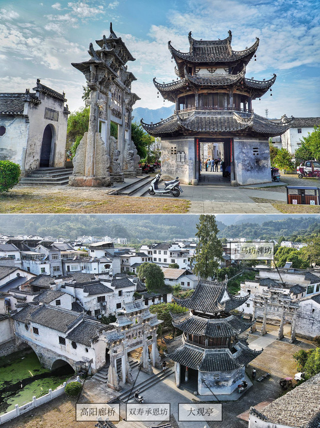 A scenic view of Huangshan Choushu Paifangqun