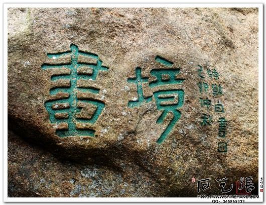 Experience the Serenity of Huangshan Moya Shikequn: Tips for Your Visit