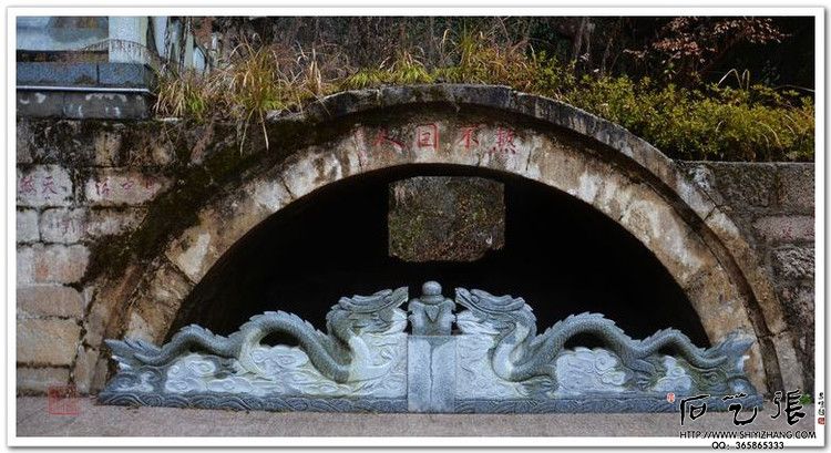 A scenic view of Huangshan Moya Shikequn