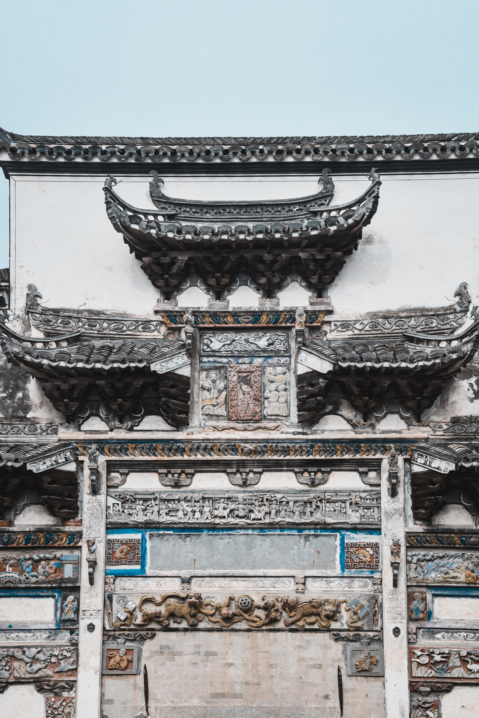 A scenic view of Huangshan Pingshan Shushi Citang