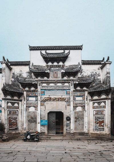 Unveiling Huangshan Pingshan Shushi Citang: The Perfect Escape for Nature Lovers