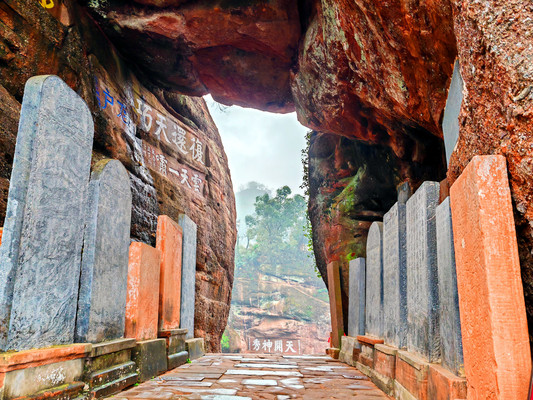 A scenic view of Huangshan Qiyunshan Shike