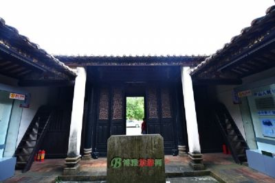 Experience Tranquility at Huangshan Shexian Baoshi Zongci: Your Ultimate Travel Guide