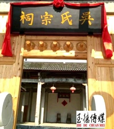 A scenic view of Huangshan Shitan Wushi Zongci