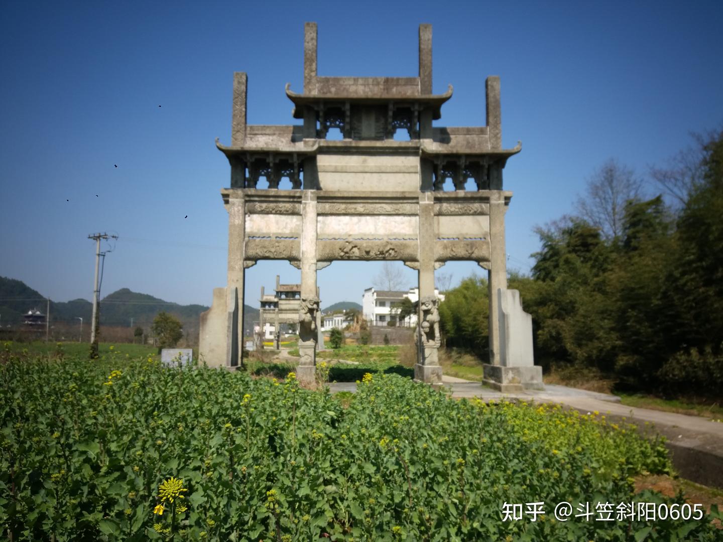 A scenic view of Huangshan Shuyuan Paifangqun
