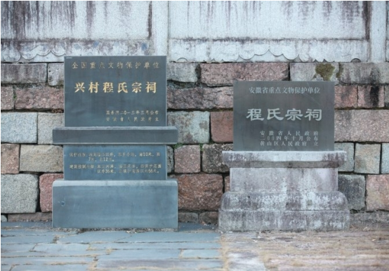 A scenic view of Huangshan Xingcun Chengshi Zongci