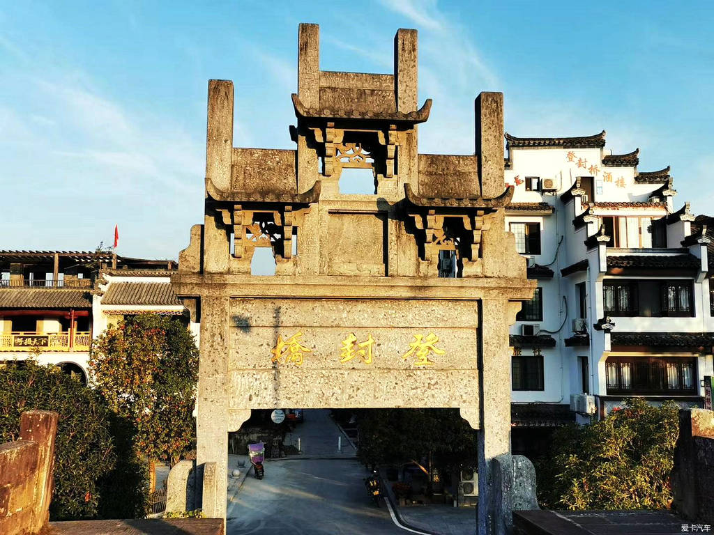 A scenic view of Huangshan Xiuning Dengfengqiao