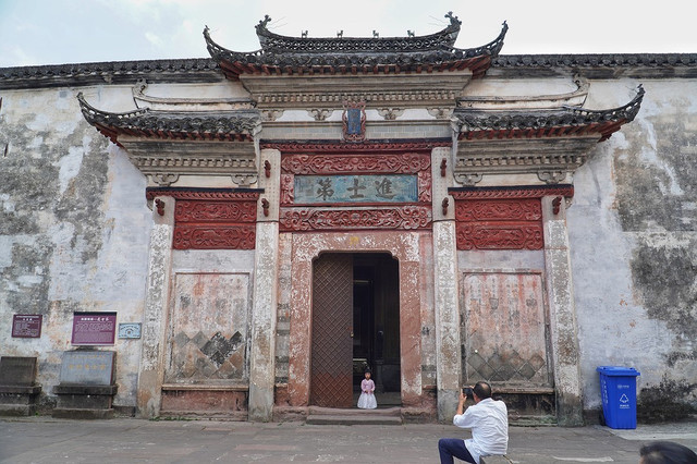 Explore the Cultural Richness of Xiuning Tongantang in Huangshan, Anhui