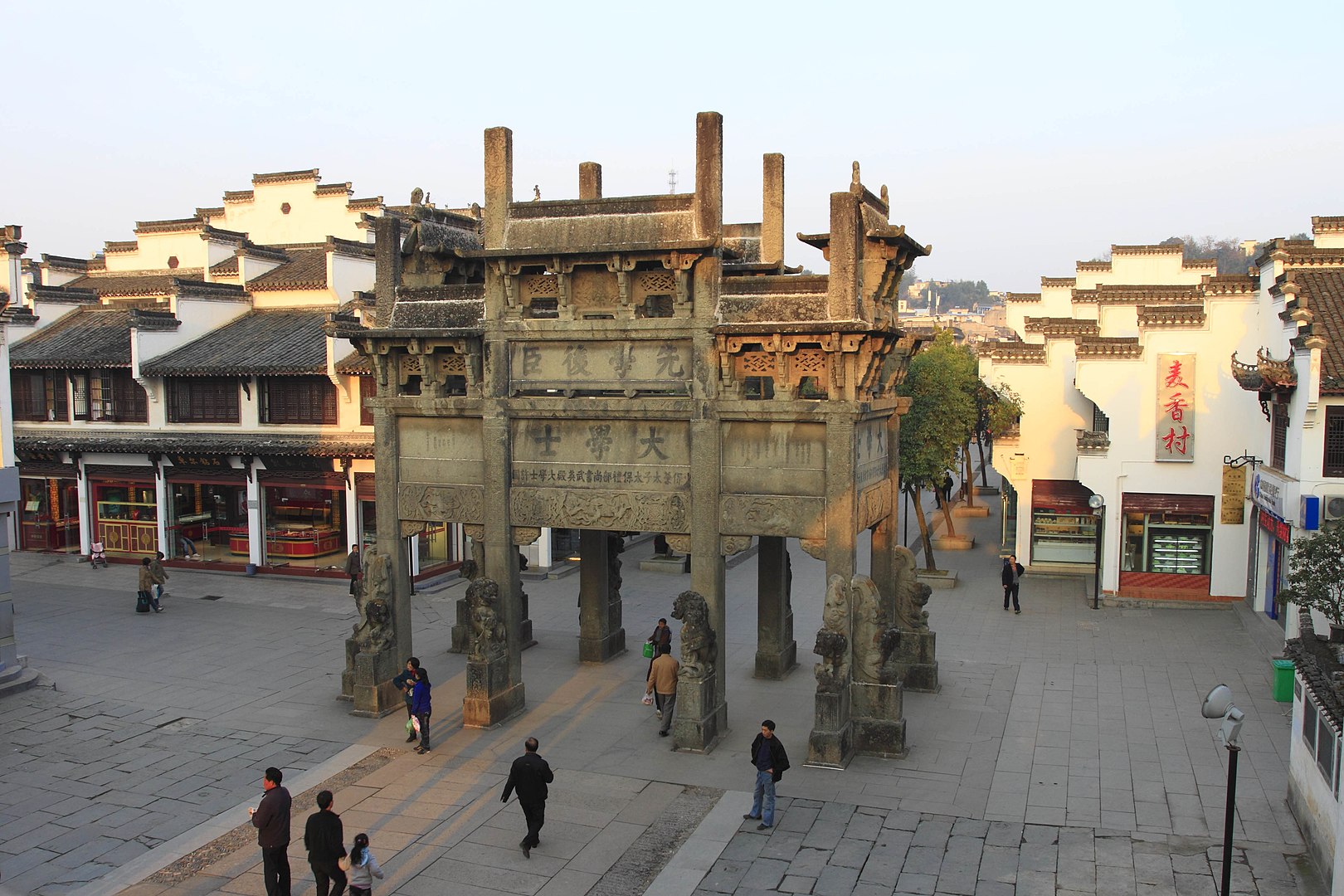 A scenic view of Huangshan Xuguo Shifang