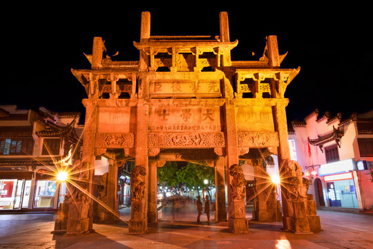 A scenic view of Huangshan Xuguo Shifang